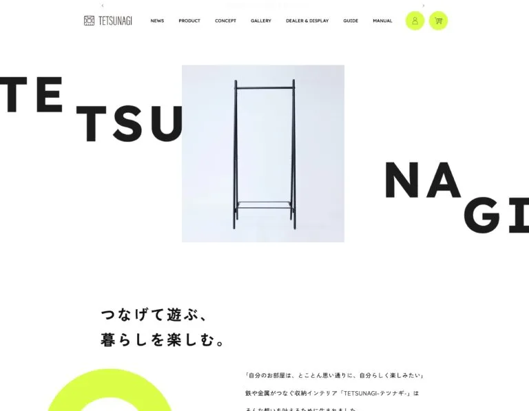 スワロー工業株式会社