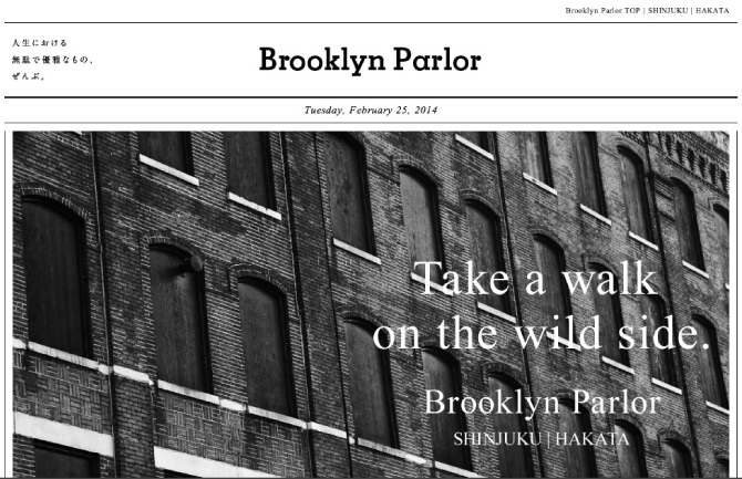 Brooklyn Parlor