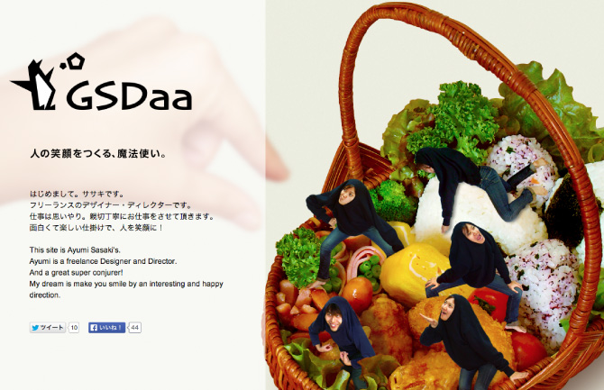 GSDaa【ジーエスダー】デザイナー・アートディレクターササキのサイト