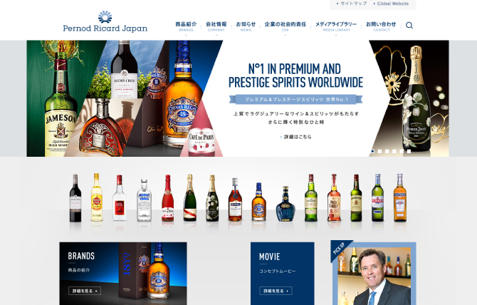 Pernod Ricard Japan – ペルノ・リカール・ジャパン