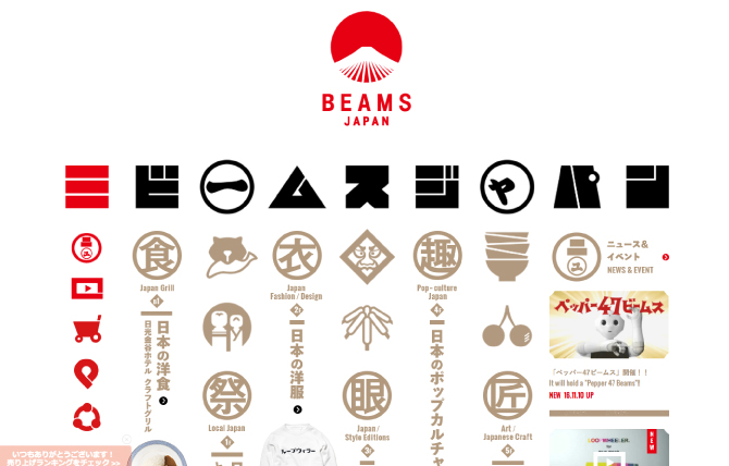 BEAMS JAPAN