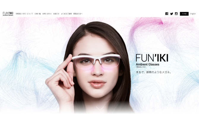FUN’IKI Ambient Glasses | 雰囲気メガネ