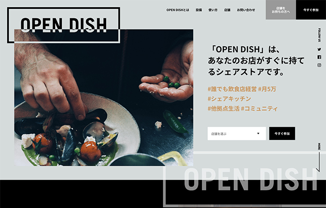 OPEN DISH