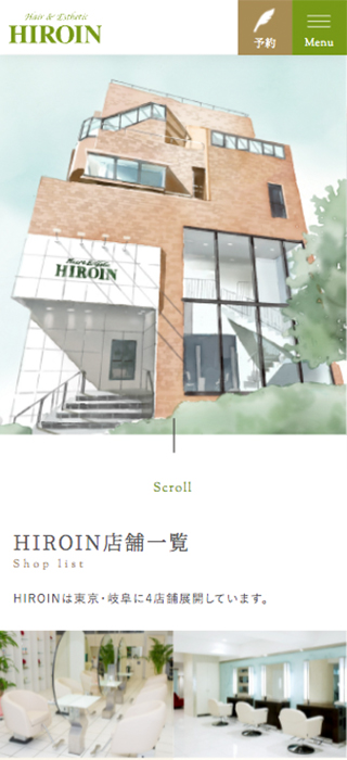 株式会社ヒロイン_Hair & Esthetic HIROINSP