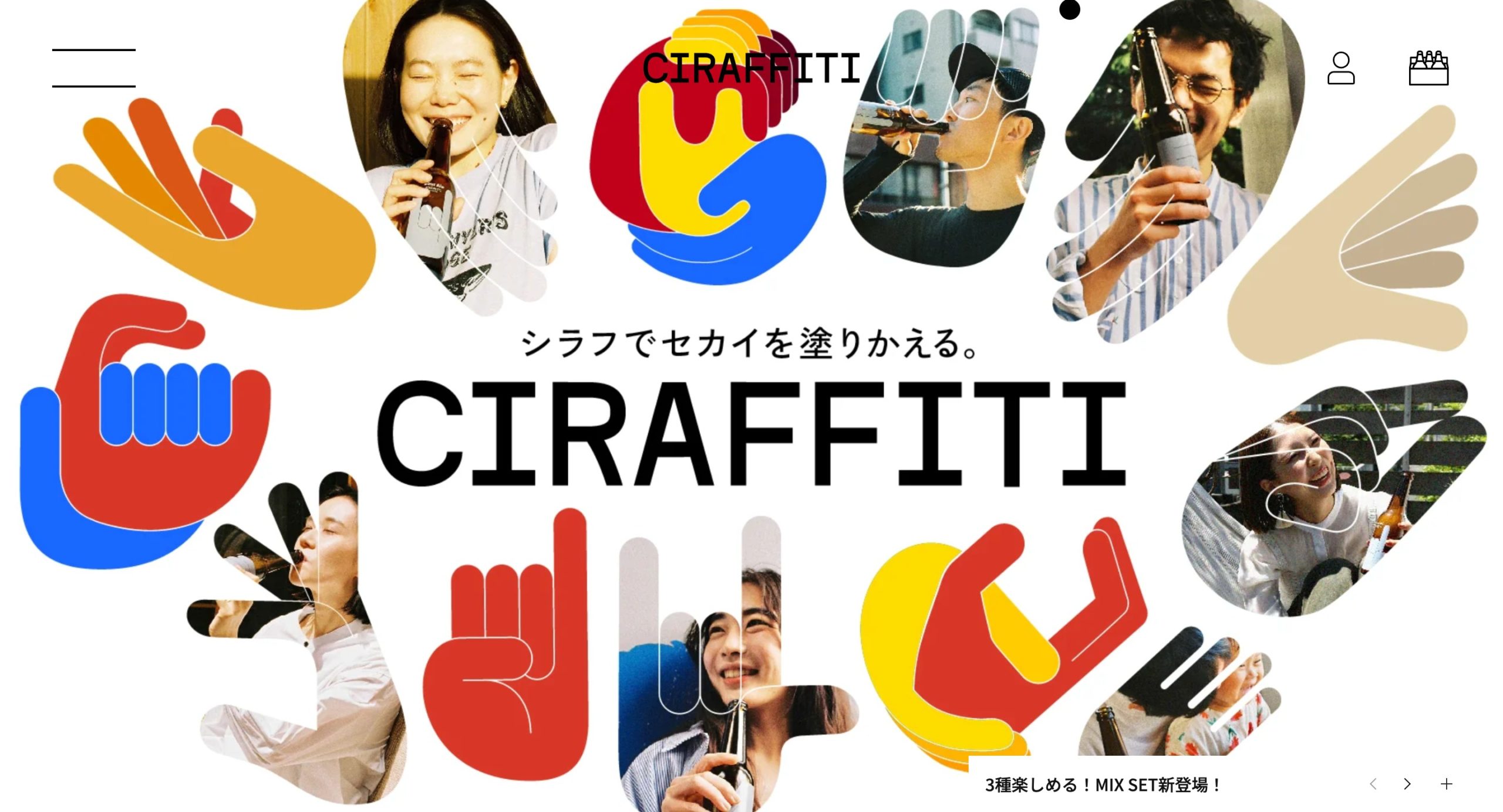 CIRAFFITI_MV