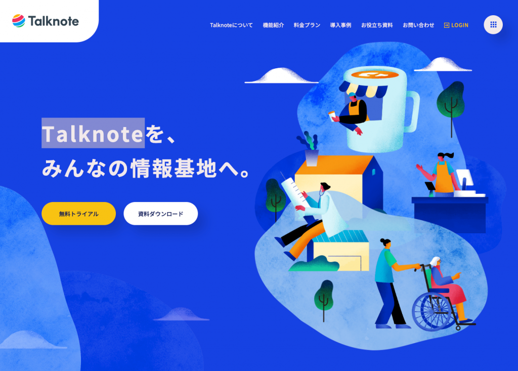 Talknote／Talknote株式会社