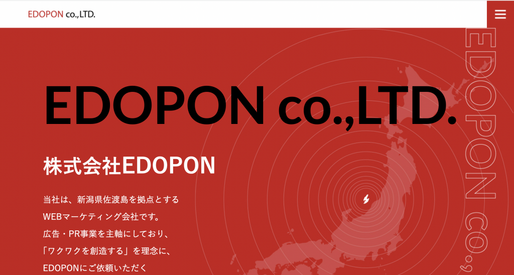 株式会社EDOPON