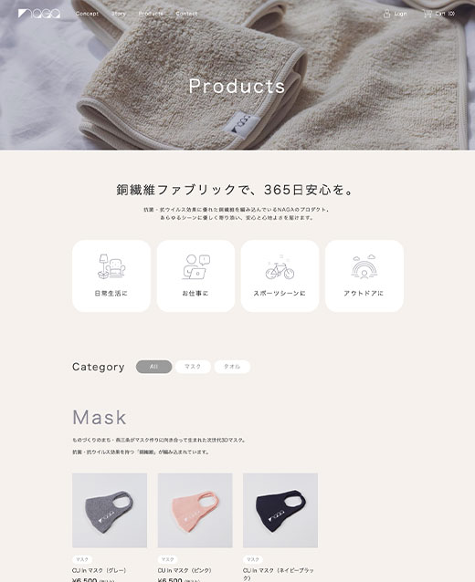 Products（一覧）