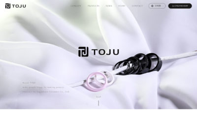 yugyokuen_top_pc