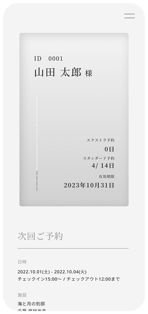 ADD Second Houseのスクリーンショット