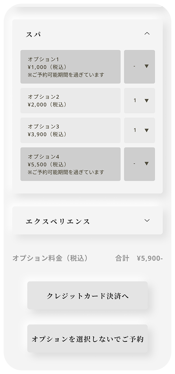 ADD Second Houseのスクリーンショット
