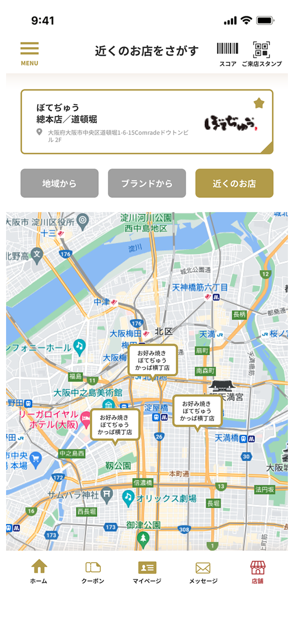 BOTEJYU Groupのスクリーンショット
