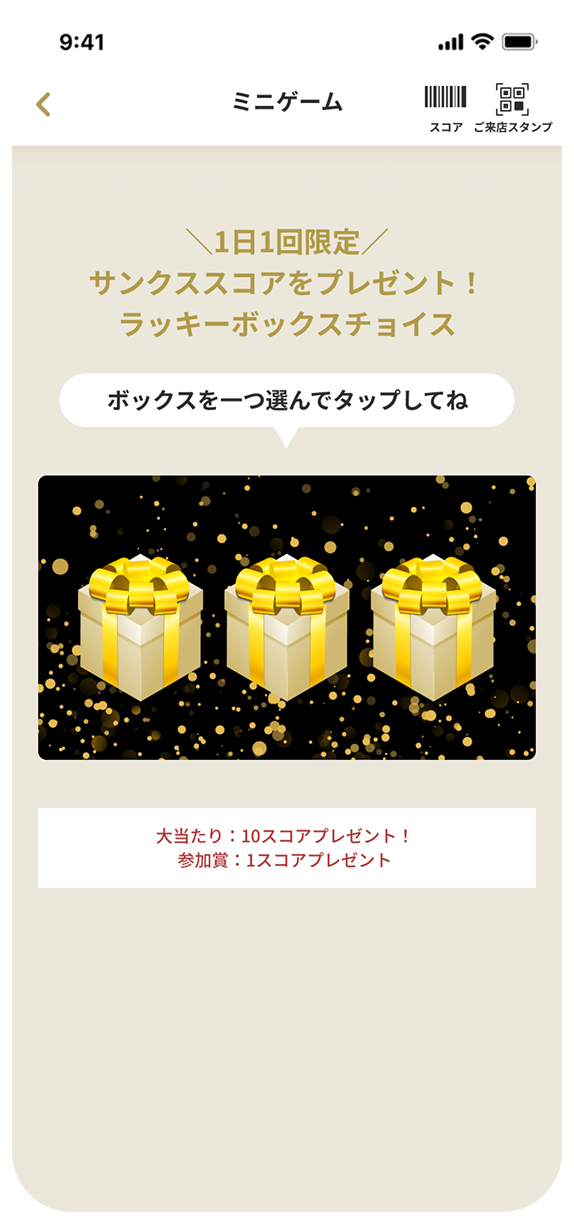 BOTEJYU Groupのスクリーンショット