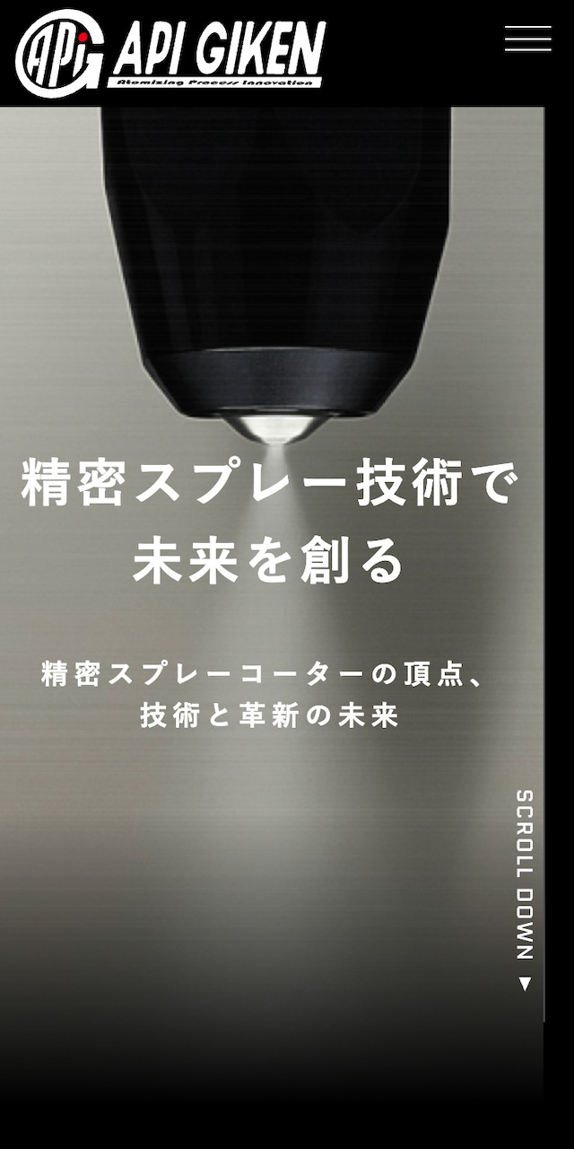 株式会社API技研SP