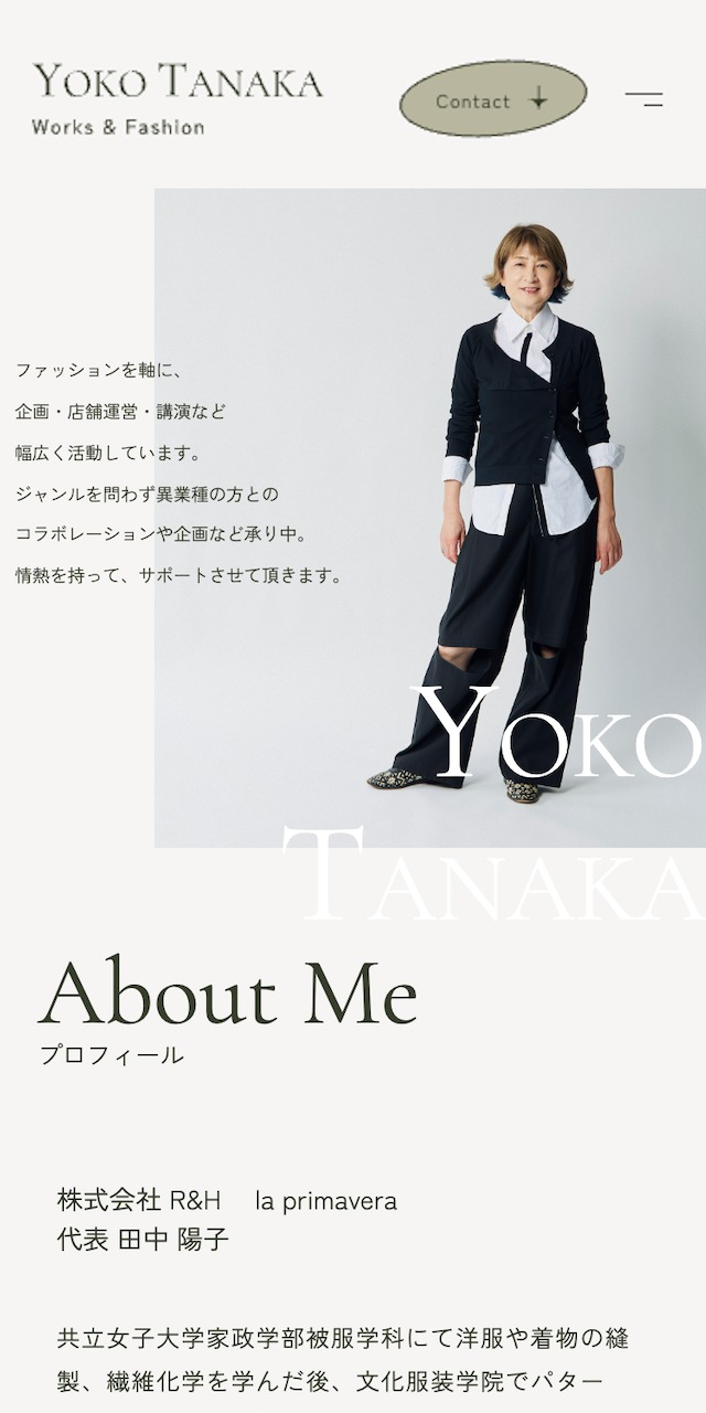 株式会社Ｒ＆HSP