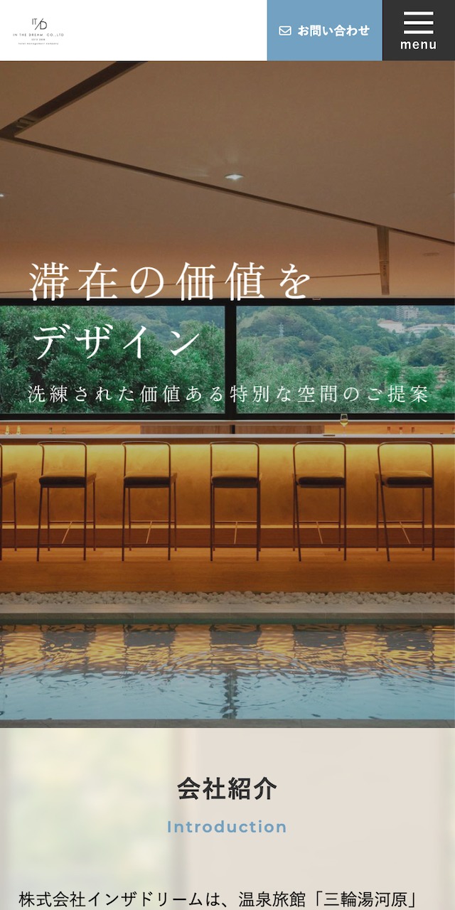 株式会社インザドリームSP