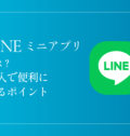 LLMO対策で重要な「エンティティ」とは？一貫した発信で“第一想