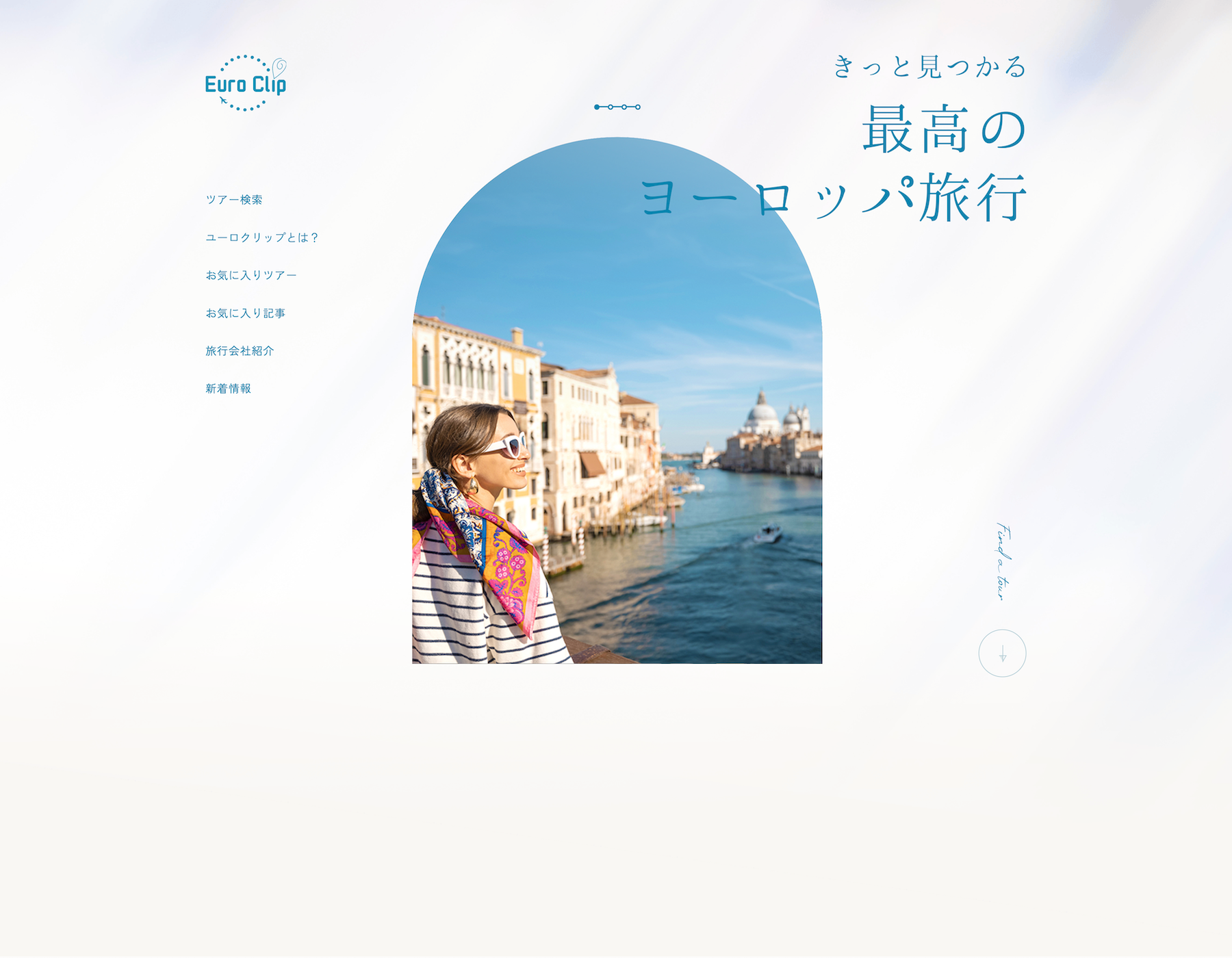 アンドジャーニー合同会社_ユーロクリップPC