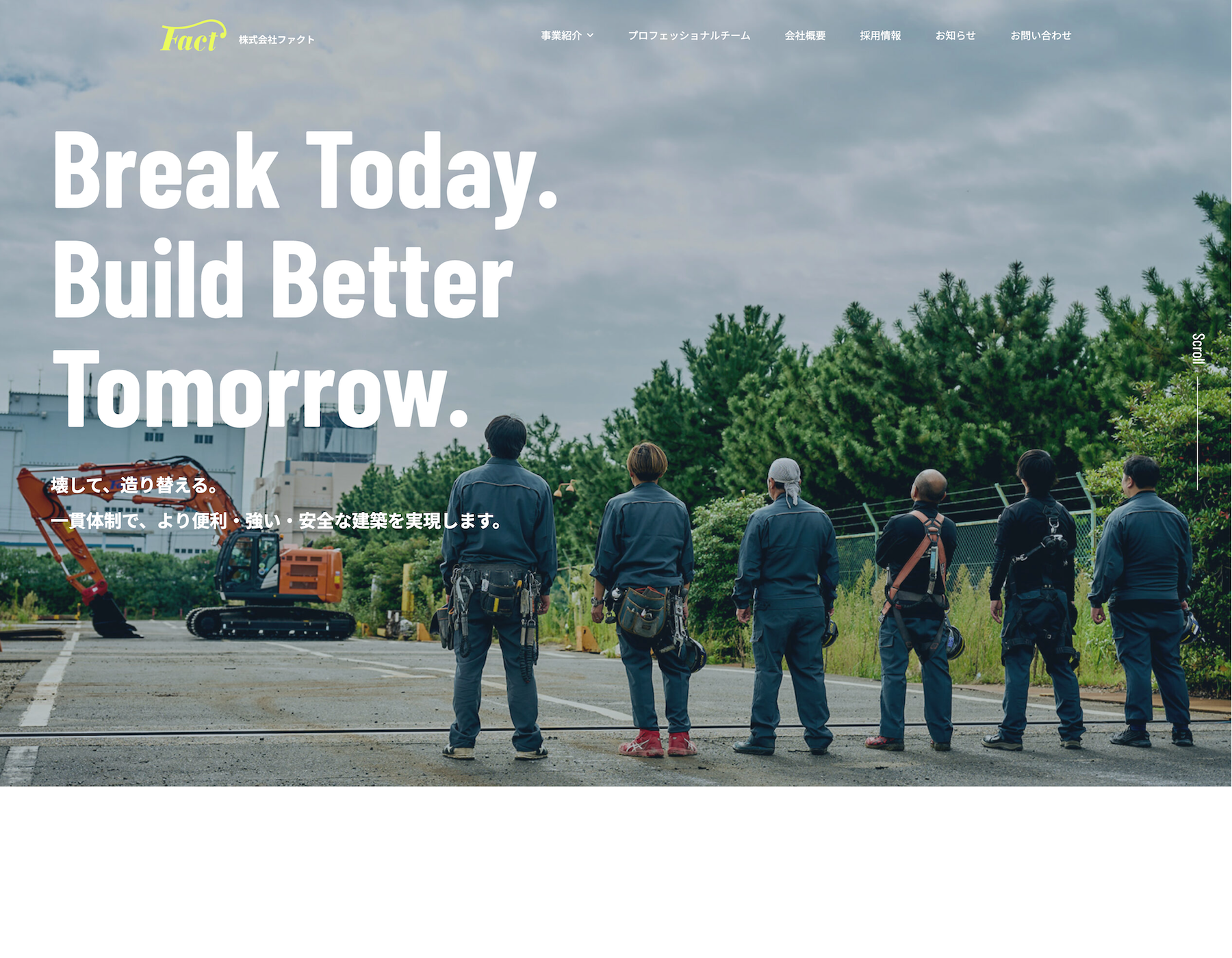 株式会社ファクトPC