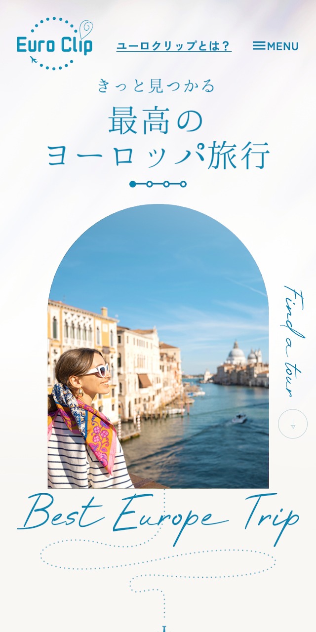 アンドジャーニー合同会社_ユーロクリップSP