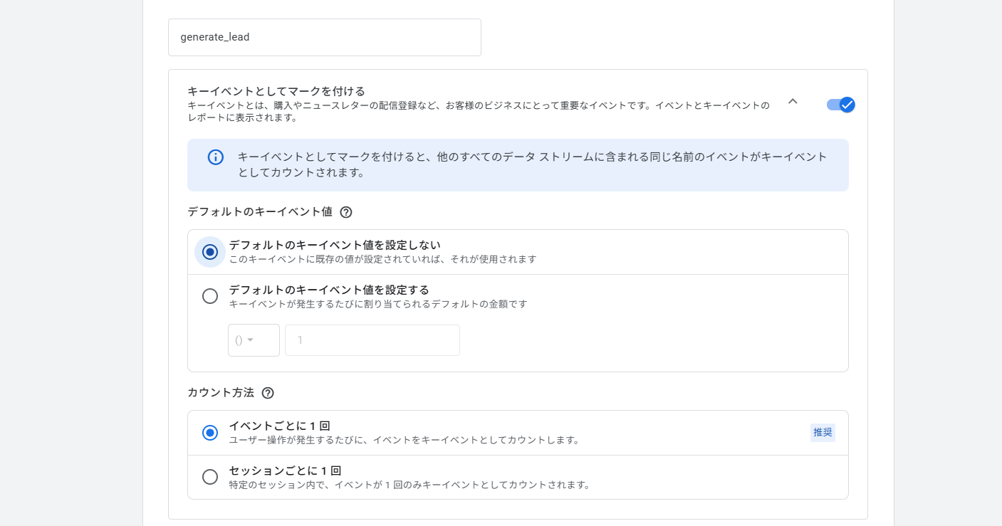 generate_lead