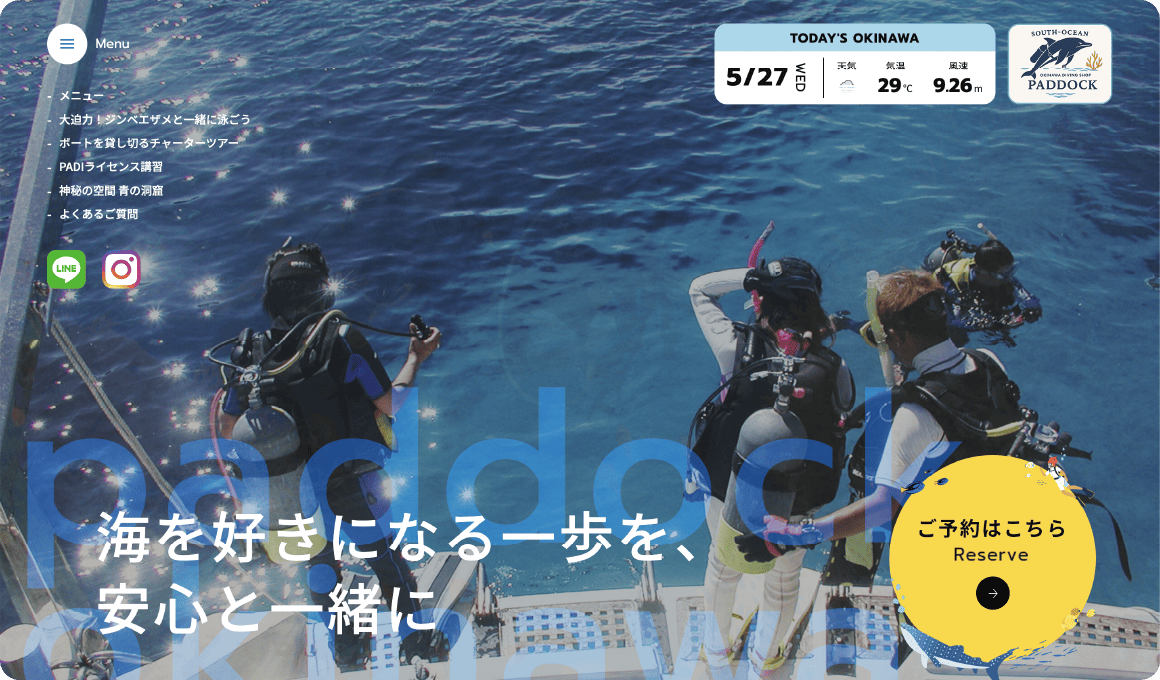 株式会社Southern X_paddock