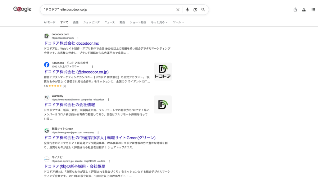 "ドコドア" -site:docodoor.co.jpでの検索結果