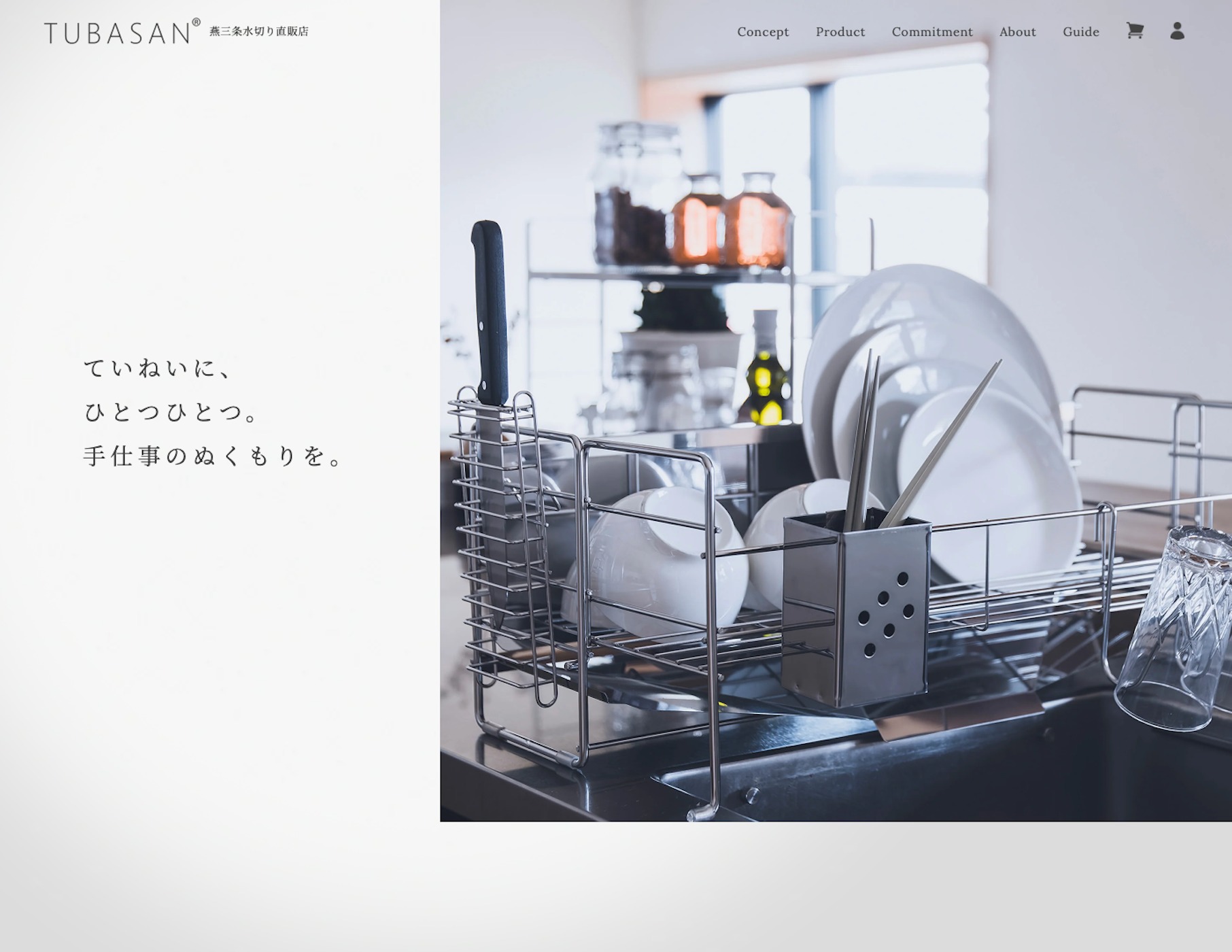 サトウ製作所｜ブランド価値を直感的に、ビジュアルで伝えるECサイト制作PC