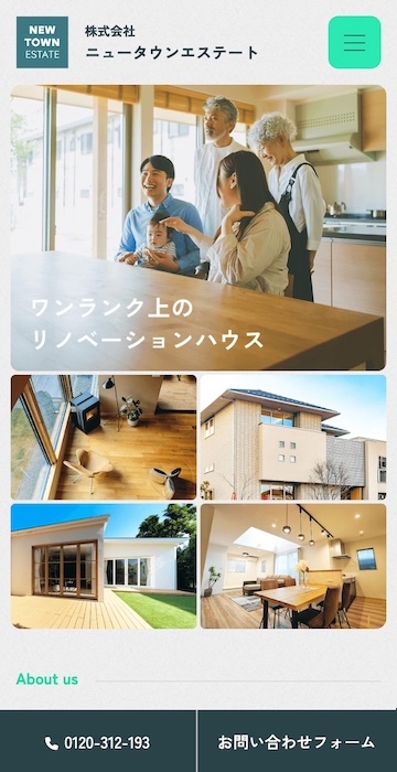 株式会社ニュータウンエステート_リニューアルSP