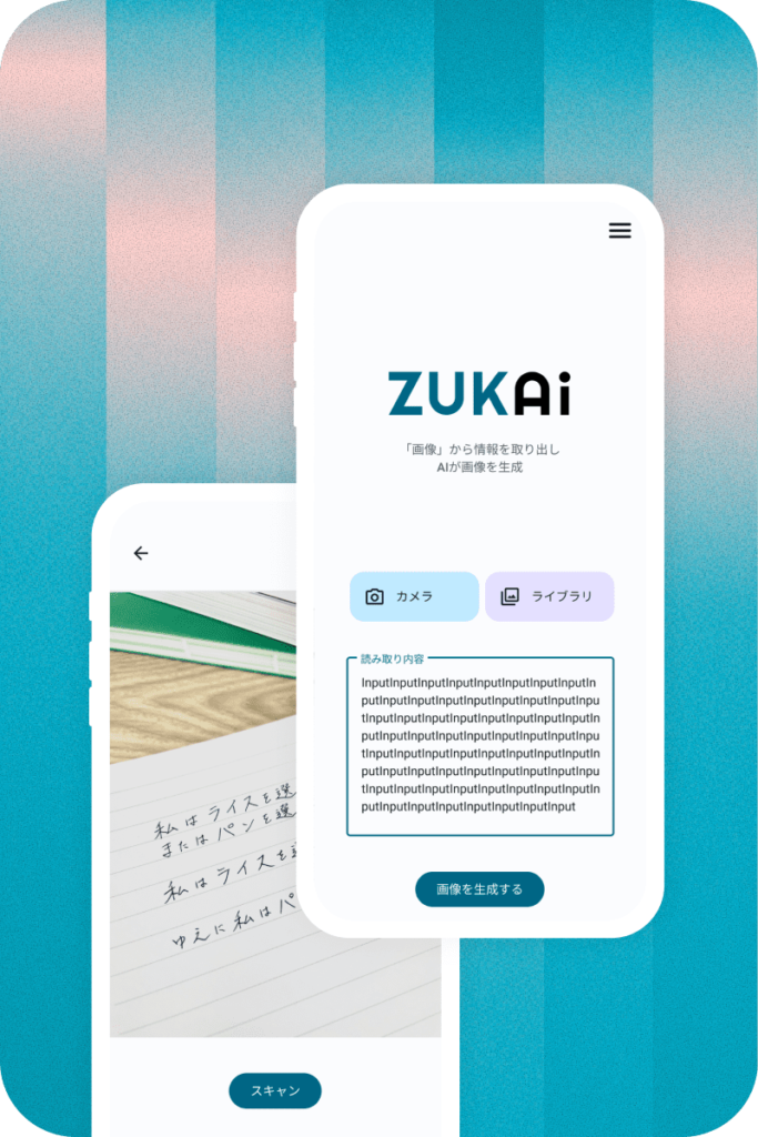 ZUKAi