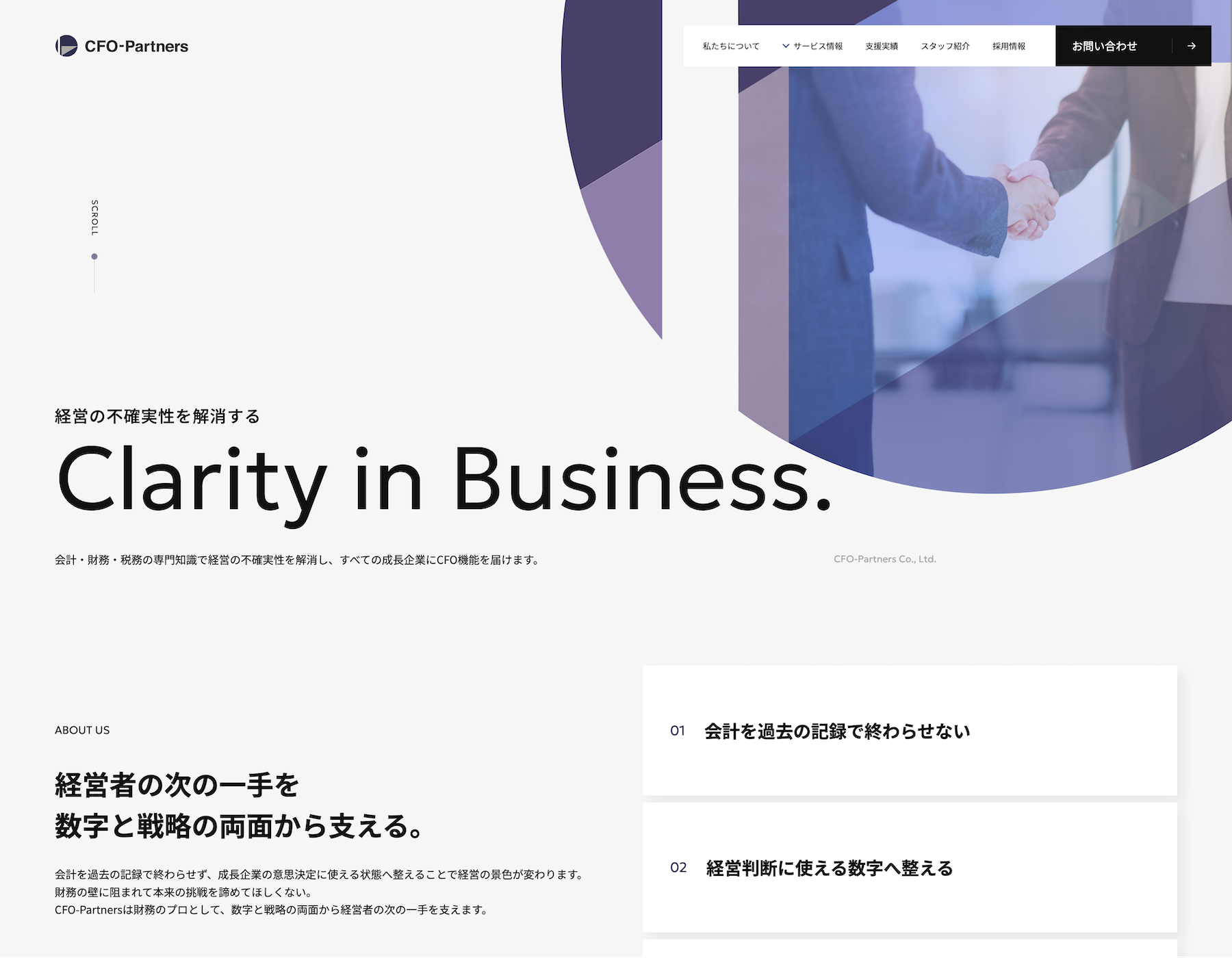 CFO-Partners株式会社PC